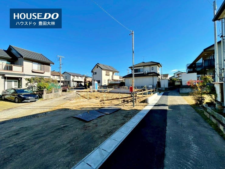 【見学予約受付中】現地をご覧いただき、周辺環境なども一緒にご確認いただけます!