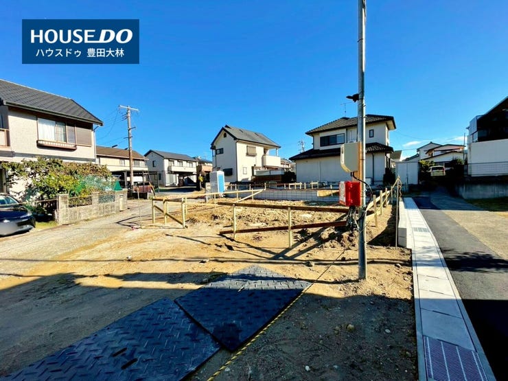 【見学予約受付中】現地をご覧いただき、周辺環境なども一緒にご確認いただけます!