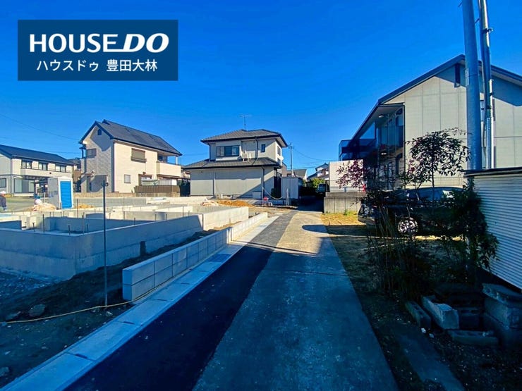 【見学予約受付中】現地をご覧いただき、周辺環境なども一緒にご確認いただけます!