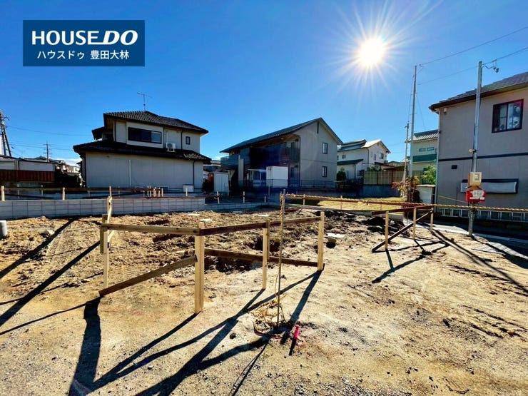 【見学予約受付中】現地をご覧いただき、周辺環境なども一緒にご確認いただけます!