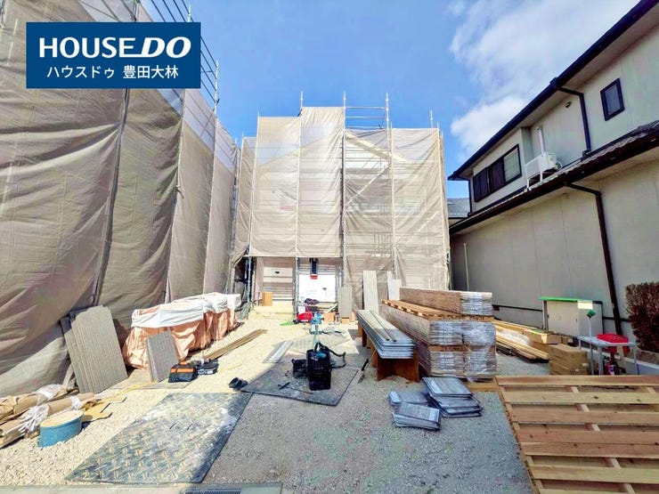 【見学予約受付中】現地をご覧いただき、周辺環境なども一緒にご確認いただけます!