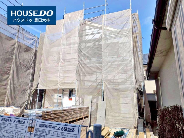 【見学予約受付中】現地をご覧いただき、周辺環境なども一緒にご確認いただけます!