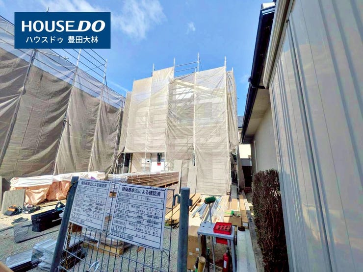 【見学予約受付中】現地をご覧いただき、周辺環境なども一緒にご確認いただけます!