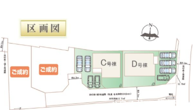 4台駐車できます(車種による)