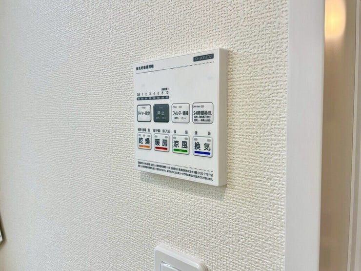 【Facilities】天気を気にせず洗濯できる浴室乾燥機。カビ対策にも役立ちます。