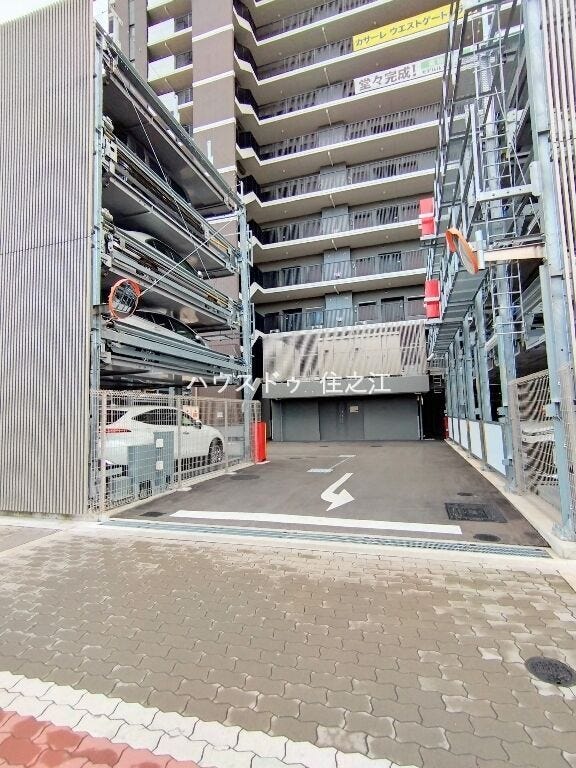 ★駐車場の最新の空き状況はお気軽にお申し付け下さい♪