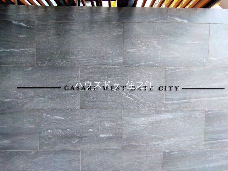 ★マンション敷地内の施設等も現地でご案内可能ですのでお気軽にお申し付け下さい♪