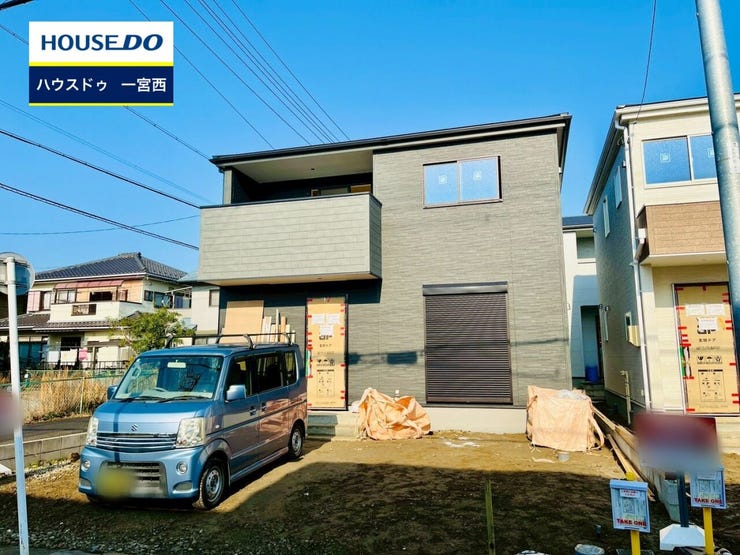【見学予約受付中】現地をご覧いただき、周辺環境なども一緒にご確認いただけます!【お気軽に資料請求!不動産のことならなんでも/ハウスドゥ一宮西】