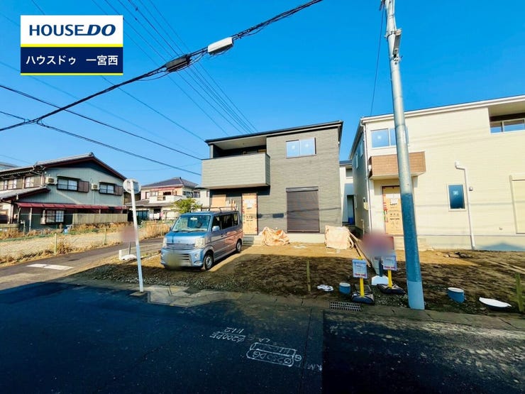 【見学予約受付中】現地をご覧いただき、周辺環境なども一緒にご確認いただけます!【お気軽に資料請求!不動産のことならなんでも/ハウスドゥ一宮西】