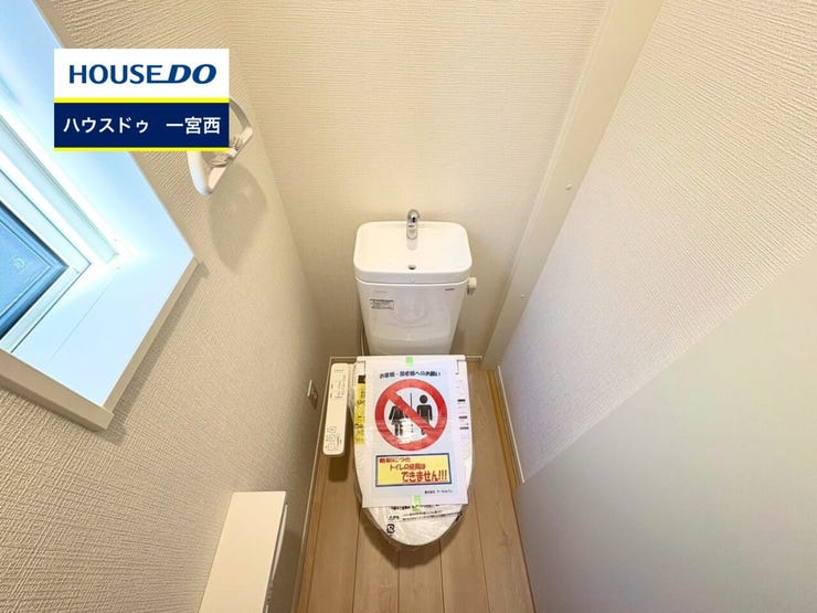 ◆見学予約受付中◆ 現地をご覧いただき、周辺環境なども一緒にご確認いただけます!