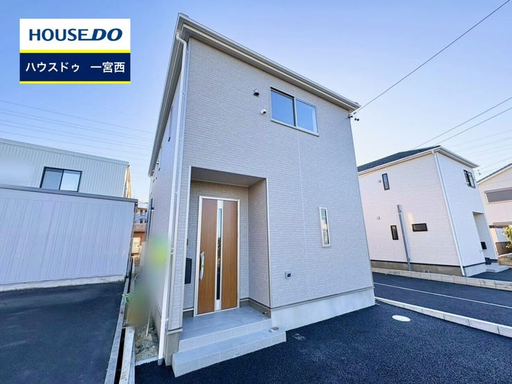 【見学予約受付中】現地をご覧いただき、周辺環境なども一緒にご確認いただけます!【お気軽に資料請求!不動産のことならなんでも/ハウスドゥ一宮西】