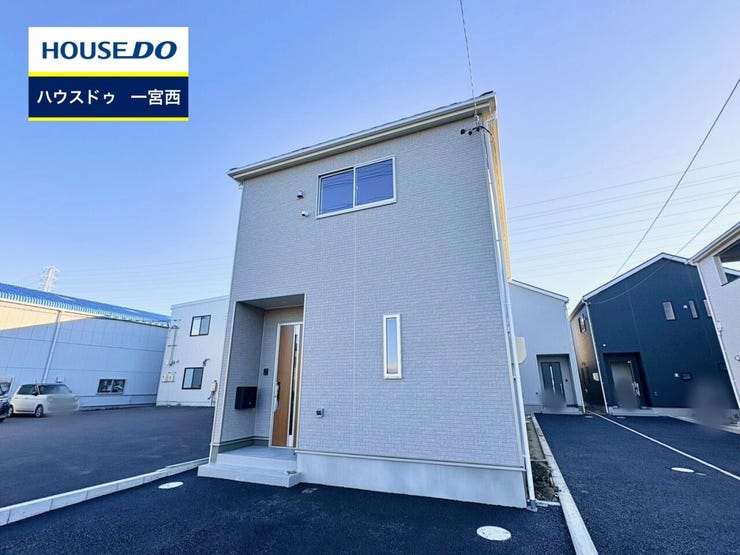 【見学予約受付中】現地をご覧いただき、周辺環境なども一緒にご確認いただけます!【お気軽に資料請求!不動産のことならなんでも/ハウスドゥ一宮西】