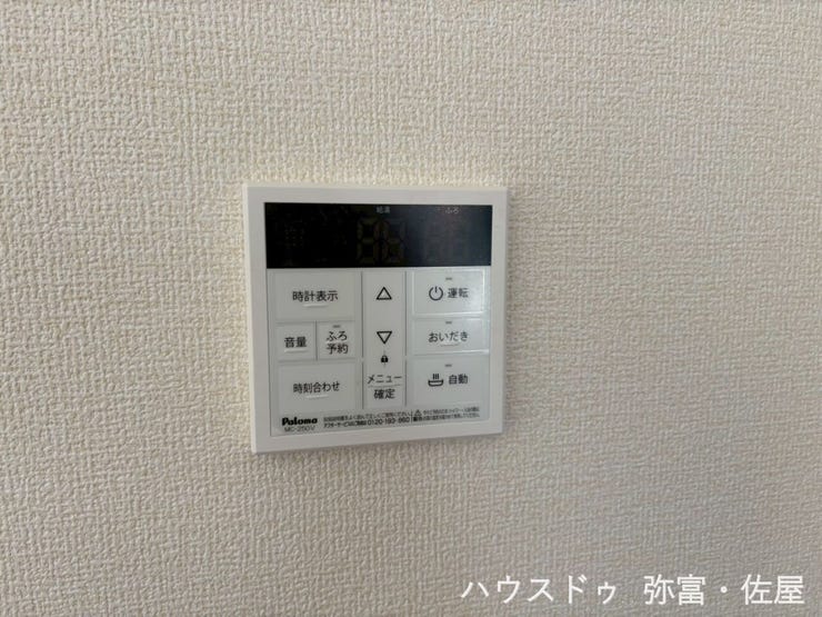 キッチン横にはお風呂のお湯はり・追焚機能のコントロールパネルを設置!お風呂を入れるのにわざわざ浴室まで行く必要がありませんので、貴重な家事の時間を短縮できます♪