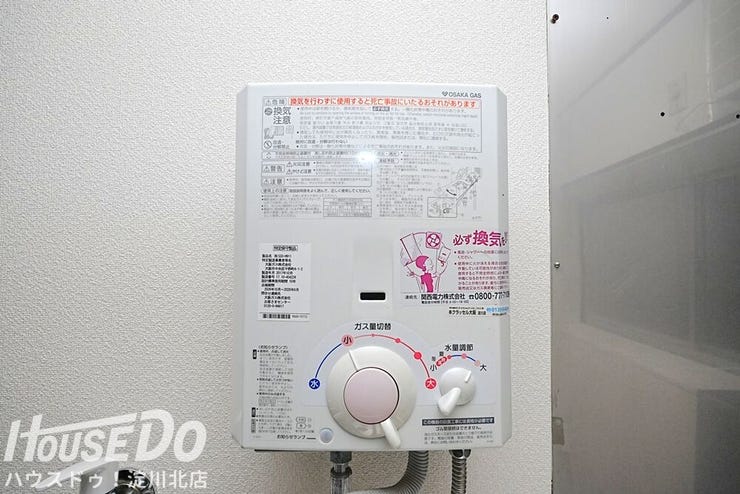 ■■■ 本日内覧可能です ■■■
2025年10月リフォーム済!
居住用はもちろん、収益・民泊等多用途な物件です◎