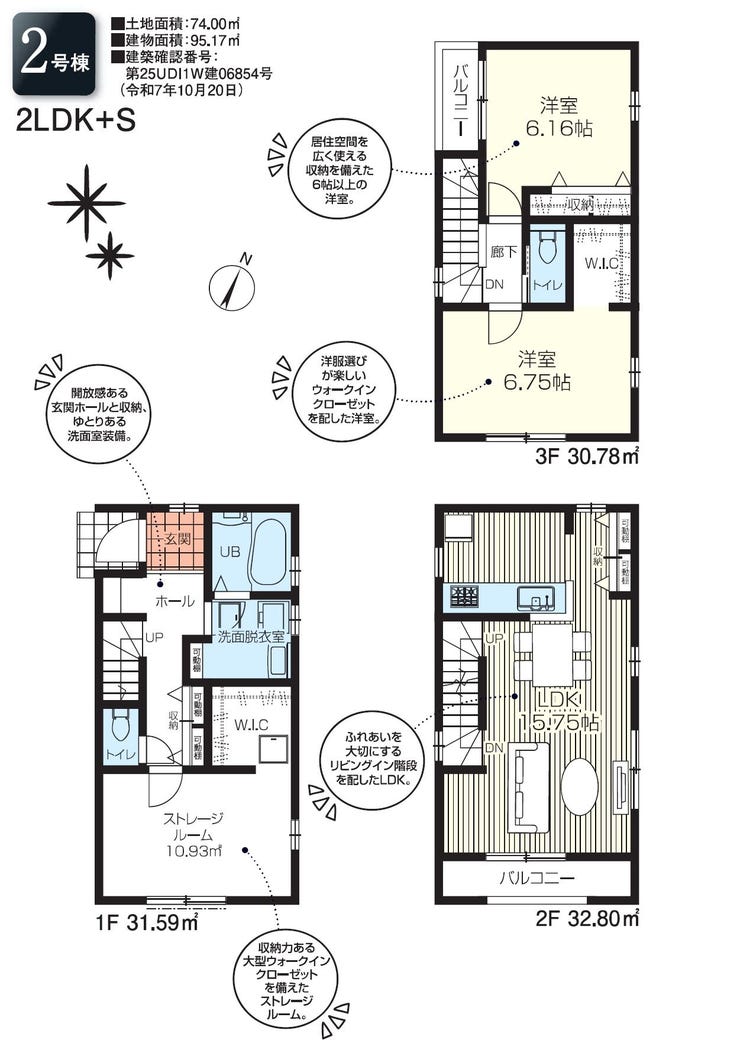 【間取り】
キッチン横には便利なパントリー☆ウォークインクローゼット2かあしょなど収納豊富!!