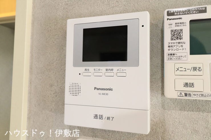 東坂元４丁目 新築戸建 東坂元４丁目／２区画 【モニター付きインターホン（同仕様写真）】
誰が来てもわかるモニター付き♪女性が一人で家にいてもこれなら安心