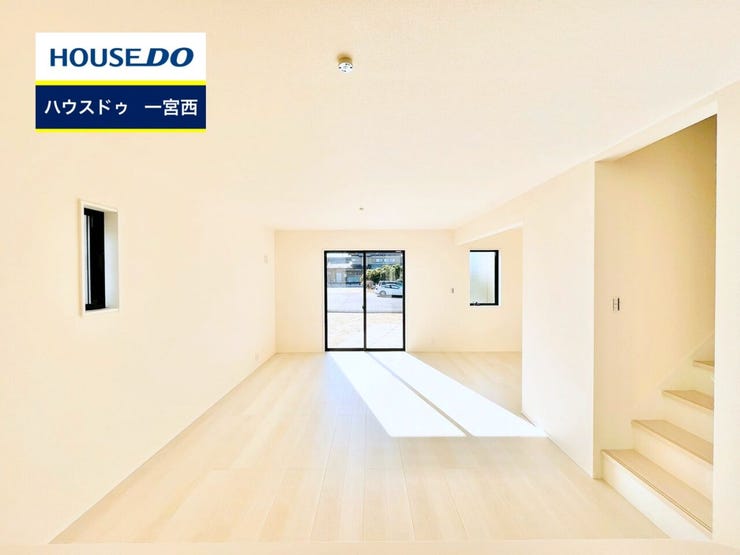 【見学予約受付中】現地をご覧いただき、周辺環境なども一緒にご確認いただけます!【お気軽に資料請求!不動産のことならなんでも/ハウスドゥ一宮西】