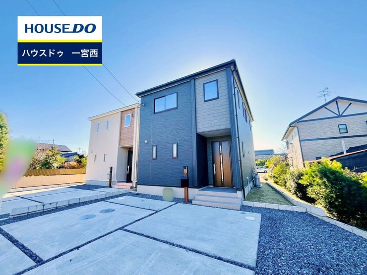 【見学予約受付中】現地をご覧いただき、周辺環境なども一緒にご確認いただけます!【お気軽に資料請求!不動産のことならなんでも/ハウスドゥ一宮西】