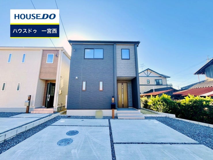 【見学予約受付中】現地をご覧いただき、周辺環境なども一緒にご確認いただけます!【お気軽に資料請求!不動産のことならなんでも/ハウスドゥ一宮西】