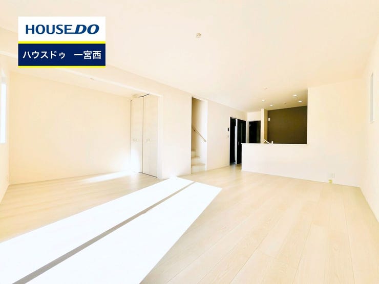 【見学予約受付中】現地をご覧いただき、周辺環境なども一緒にご確認いただけます!【お気軽に資料請求!不動産のことならなんでも/ハウスドゥ一宮西】