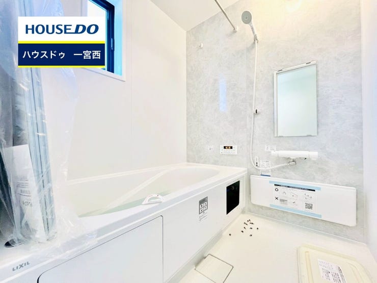 【見学予約受付中】現地をご覧いただき、周辺環境なども一緒にご確認いただけます!【お気軽に資料請求!不動産のことならなんでも/ハウスドゥ一宮西】