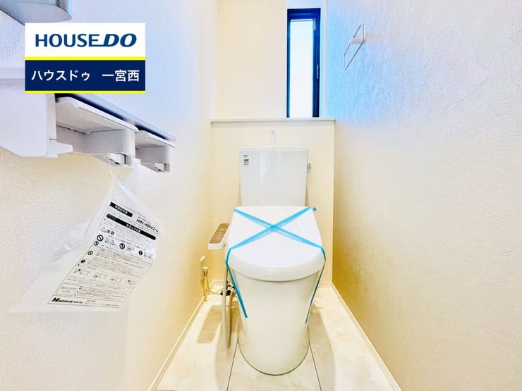 【見学予約受付中】現地をご覧いただき、周辺環境なども一緒にご確認いただけます!【お気軽に資料請求!不動産のことならなんでも/ハウスドゥ一宮西】