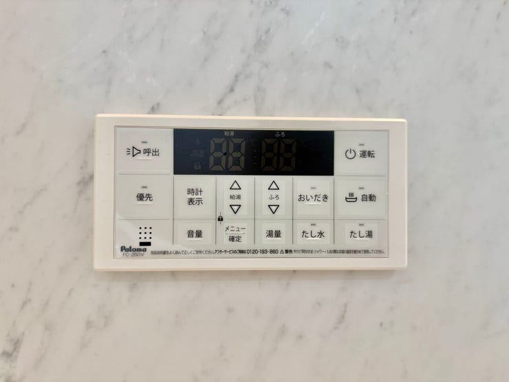 ◇浴室リモコン◇
水栓でお湯と水の量を調整してお湯の温度を調整するよりも、リモコンを利用すればボタン一つで温度を設定できます。呼出機能も付いていますのでお年寄りや小さなお子様も安心です。