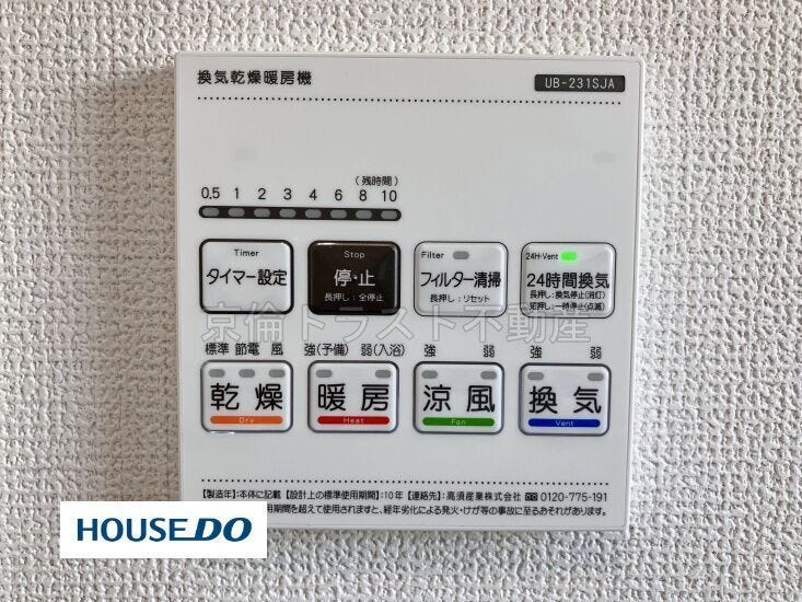 雨の多い季節に大活躍の浴室乾燥機!外へ洗濯物が干せなくても浴室をランドリースペースとして使用できる優れもの!