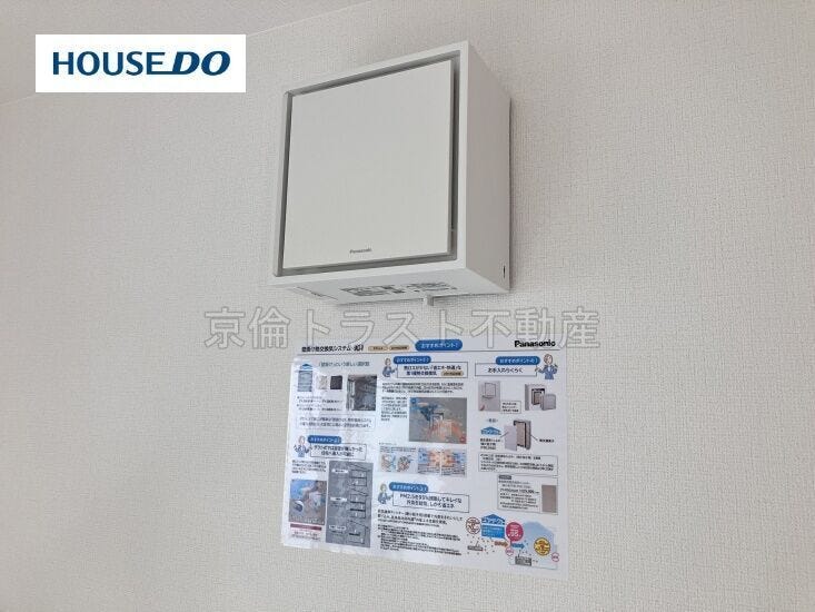 熱ロスが少ない第1種熱交換喚気システム