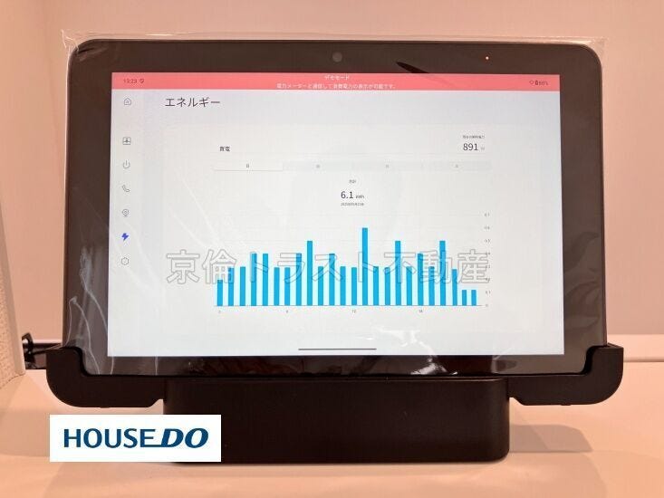 ID LINK システムモニター
リンクされている家電や住設機器のモニタリングや操作が可能です!