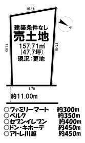 川越市中原町２丁目