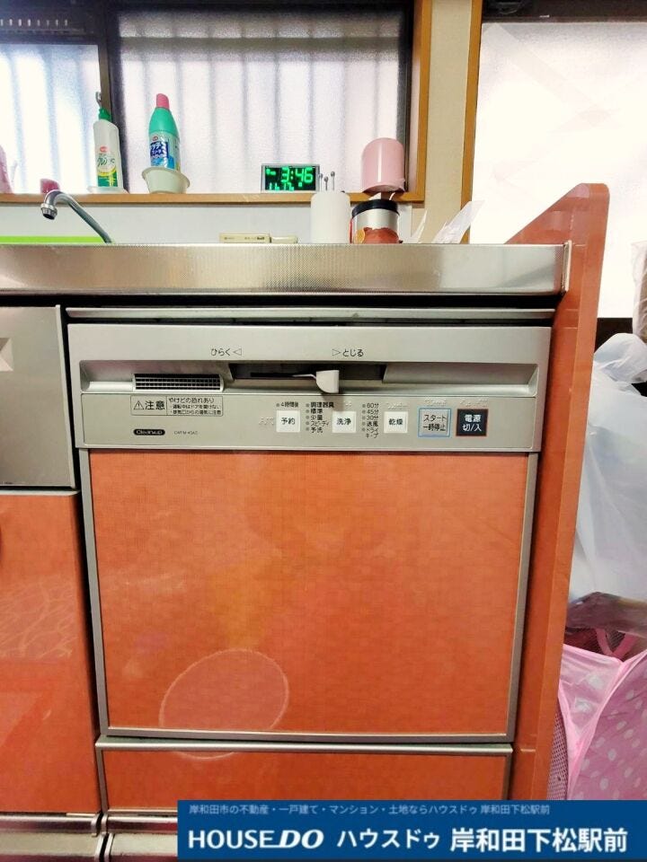 食器乾燥機付き!