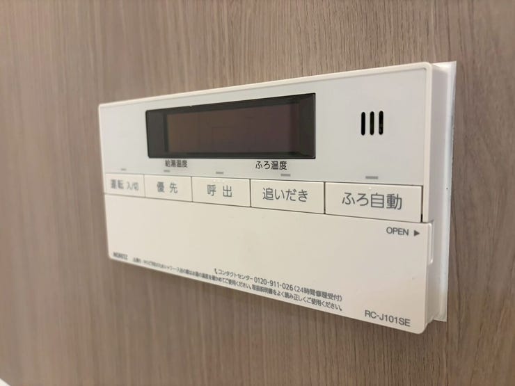 【追炊新規設置】