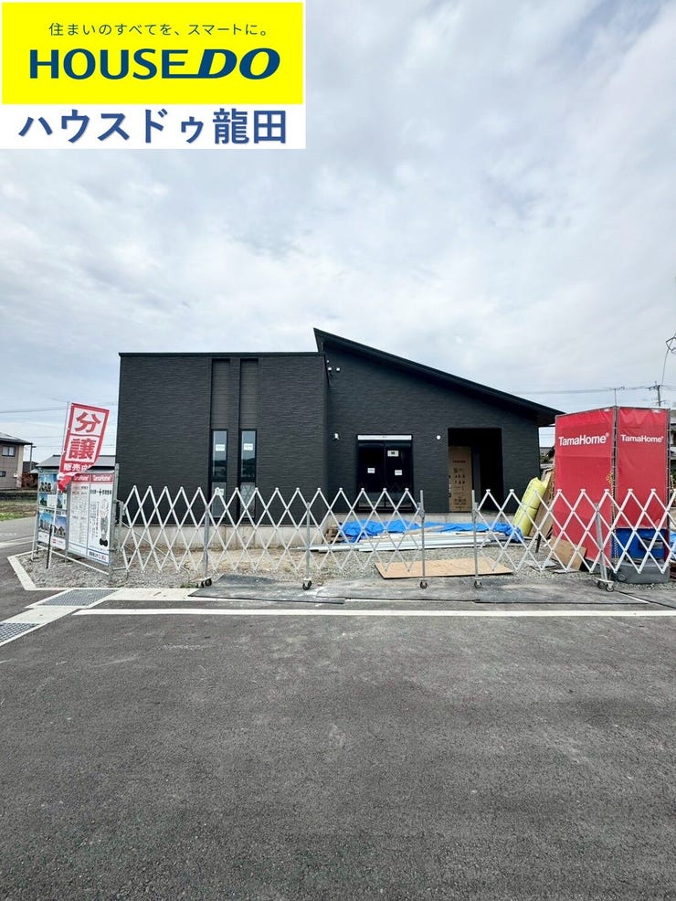 【外観】
■□■外観■□■
5号地