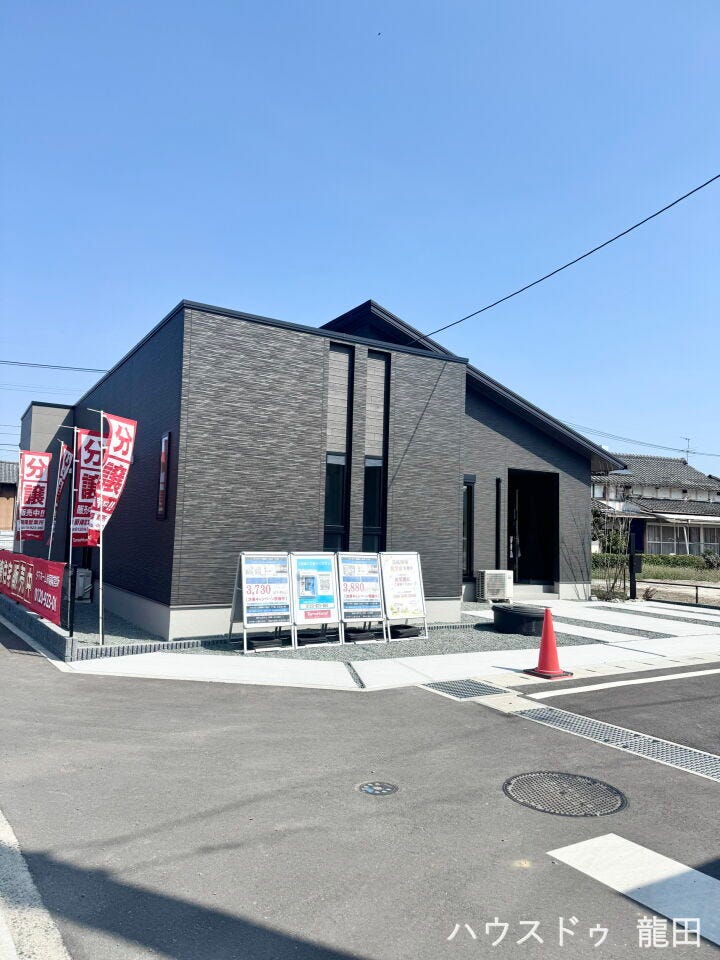 ■□■前面道路含む現地写真■□■