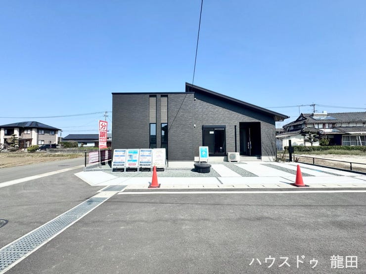 ■□■前面道路含む現地写真■□■