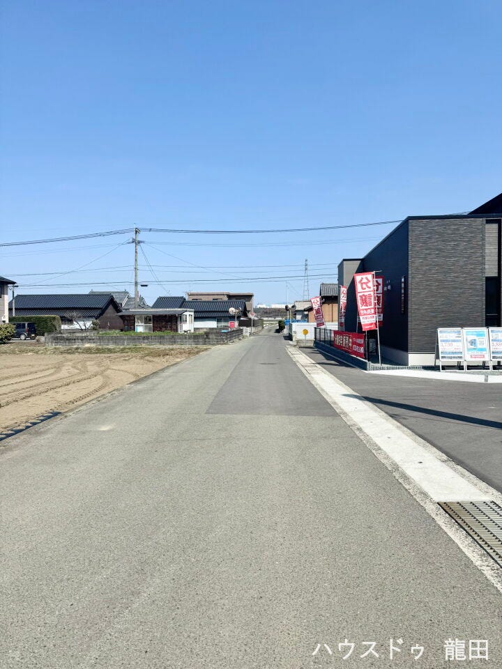 ■□■前面道路■□■