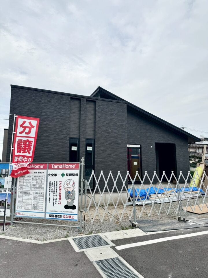 ■□■外観■□■
5号地