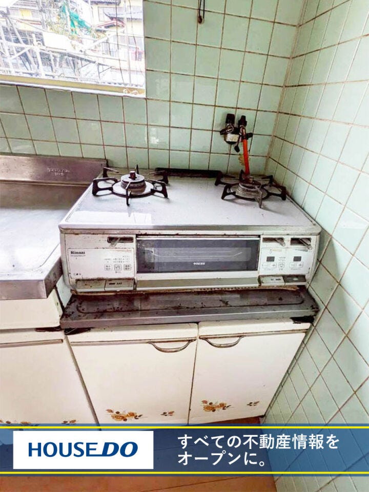 八幡西区中の原1丁目5SLDK 中古戸建♪スーパーまで徒歩約5分♪バス停まで徒歩約6分♪