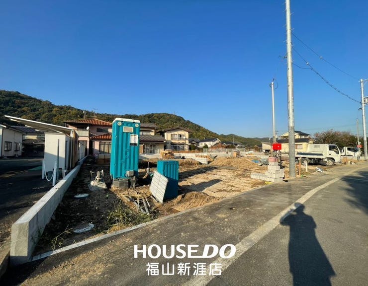 福山市神辺町字下御領