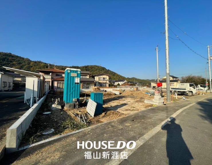 福山市神辺町字下御領