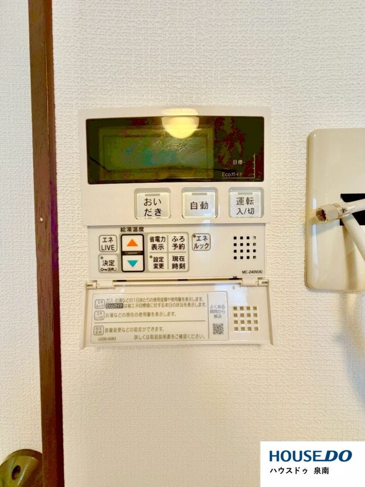 追い炊き機能付きの入浴タイムでいつでもポカポカ癒されます◎