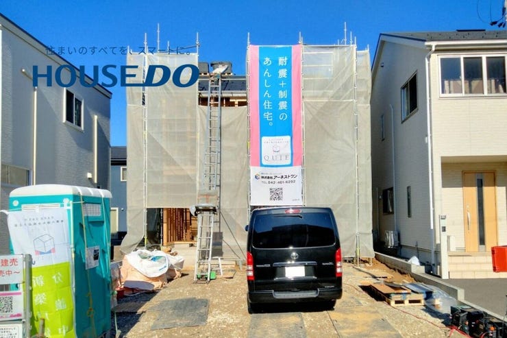 4LDK、土地面積193.09㎡、建物面積109.75㎡♪皆様よりのお問い合わせ心よりお待ちしております♪