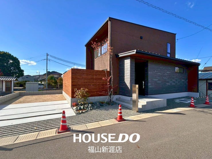 福山市駅家町大字万能倉