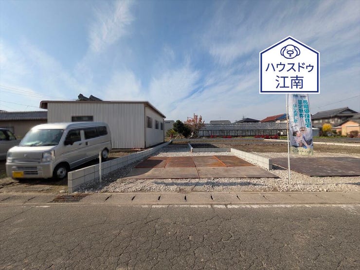 【外観】
5号棟
造成工事が終わりました!
2025/11/27撮影