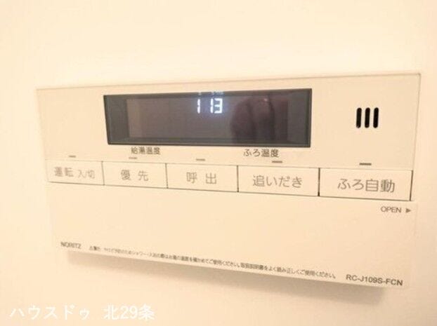 追炊機能でお風呂ポカポカ