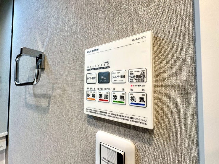 【Facilities】天気を気にせず洗濯できる浴室乾燥機。カビ対策にも役立ちます。