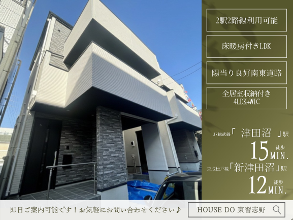 【外観】
【Point!】暮らしをもっと楽しくする工夫がいっぱい!思わず住みたくなる魅力をピックアップしました。