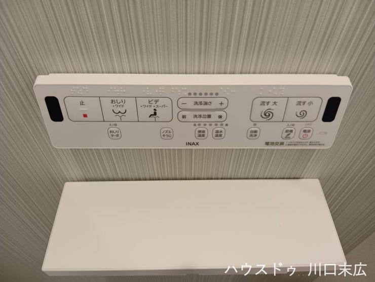 操作がしやすく、便座周りをすっきりと見せる壁掛けリモコン。快適な温水洗浄便座で、毎日の暮らしを清潔にサポートします。