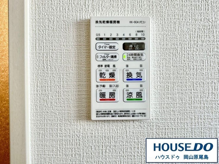 湿気に強い暖房換気乾燥機付きの浴室です(^^)/
※同施工会社の物件イメージ写真です。